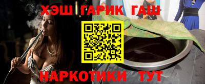 герыч Ипатово