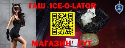 соль ск Изобильный