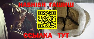 герыч Ипатово
