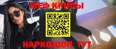 альфа пвп Камышлов