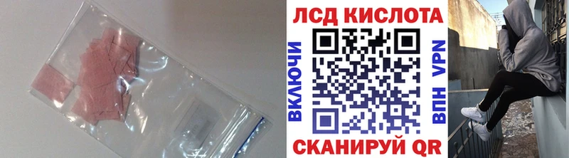 ЛСД экстази ecstasy Курчалой