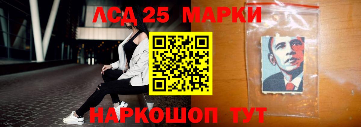 Лсд 25 экстази кислота  Вход с VPN  Курчалой  ОМГ ОМГ ссылка  Лсд 25 экстази кислота 