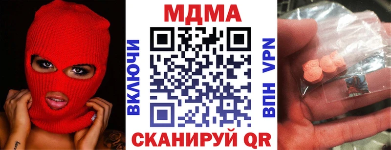 магазин продажи   Курчалой  MDMA кристаллы 