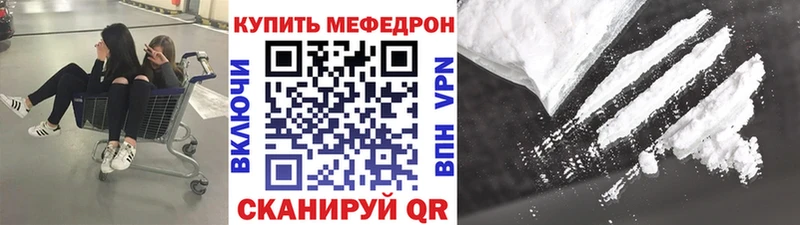 цены   kraken как зайти  МЯУ-МЯУ mephedrone  Курчалой 
