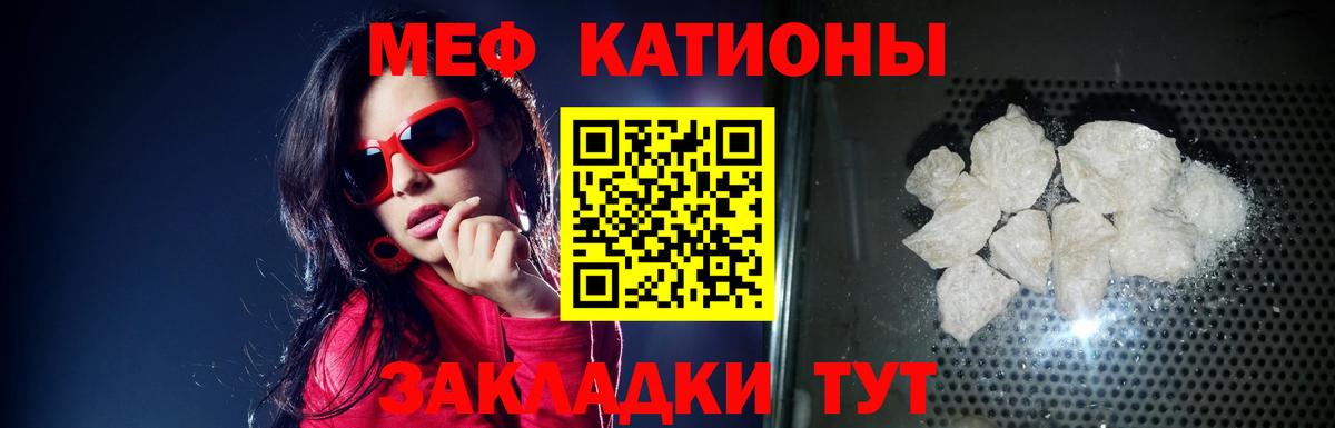 Меф кристаллы Курчалой