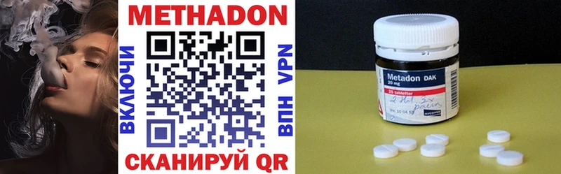 МЕТАДОН VHQ  мега ССЫЛКА  Курчалой 