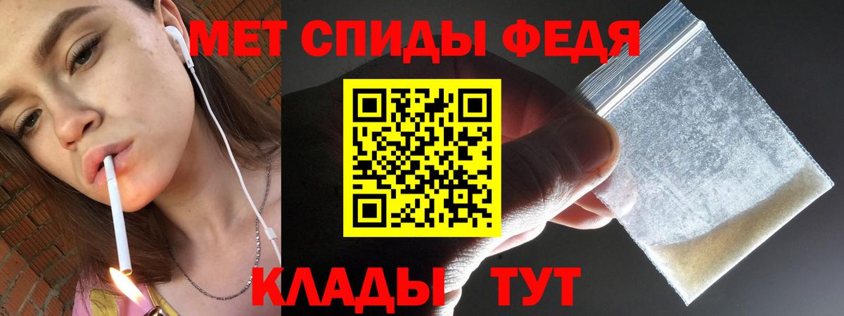 Курчалой  Первитин пудра  Первитин пудра  Вход с VPN 