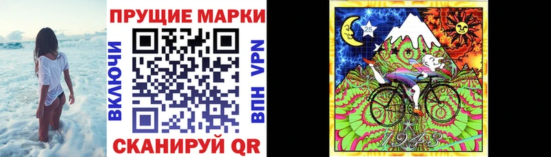 ОМГ ОМГ онион  Курчалой  Наркотические марки 1500мкг  где можно купить  