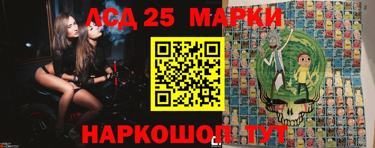 Наркотические марки 1,8мг  хочу   Курчалой  Вход с VPN  Наркотические марки 1,8мг 