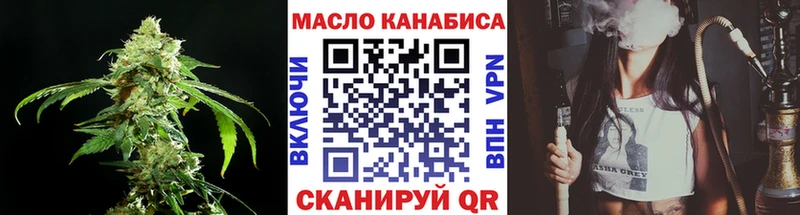 ТГК Wax  наркошоп  Курчалой 