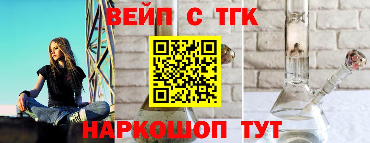 Курчалой  ТГК жижа  где продают   Дистиллят ТГК гашишное масло  Вход с VPN 