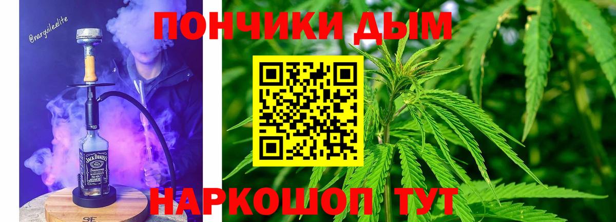 МАРИХУАНА план  Марихуана гибрид  Шишки марихуана ГИДРОПОН  Конопля конопля  Курчалой  Вход с VPN 