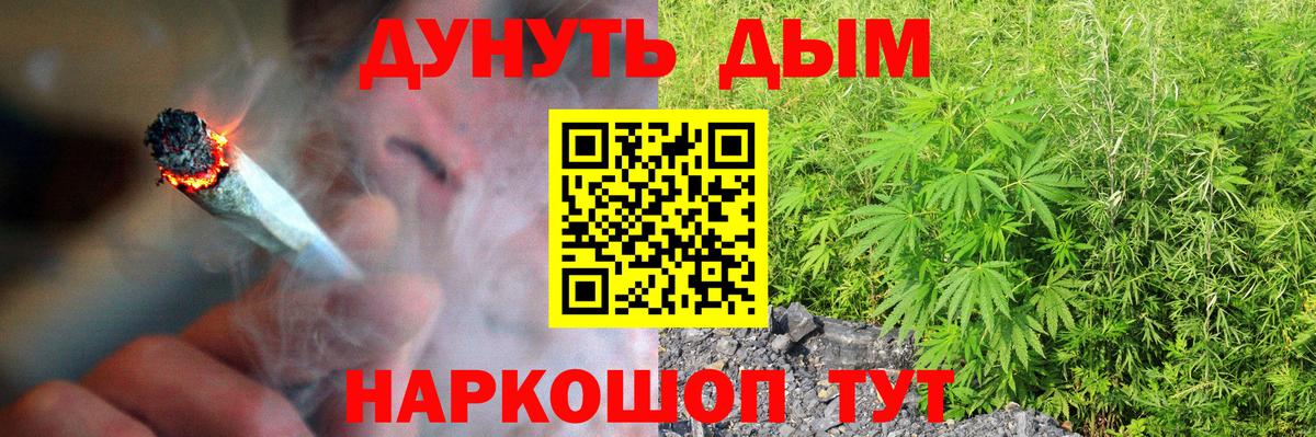 Бошки марихуана тримм Курчалой
